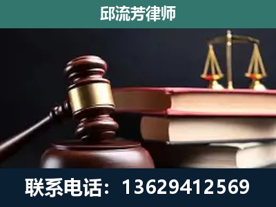 赤水-刑事案件辩护
