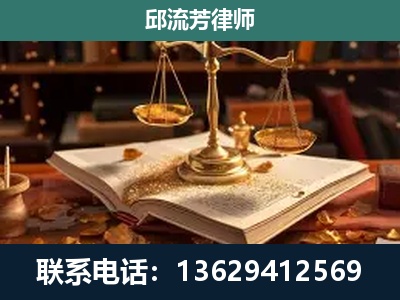赤水-新型网络犯罪