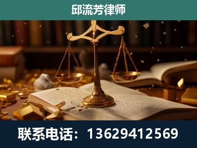 赤水-遗产继承